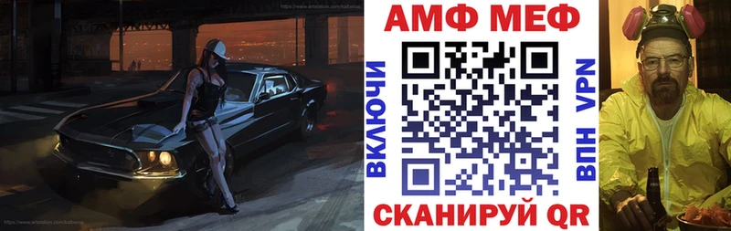 купить наркотики цена  Балаково  Amphetamine Розовый 