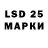 Наркотические марки 1,8мг Delphi2000 Everything