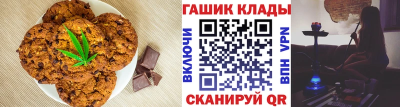 дарнет шоп  Балаково  Cannafood конопля 