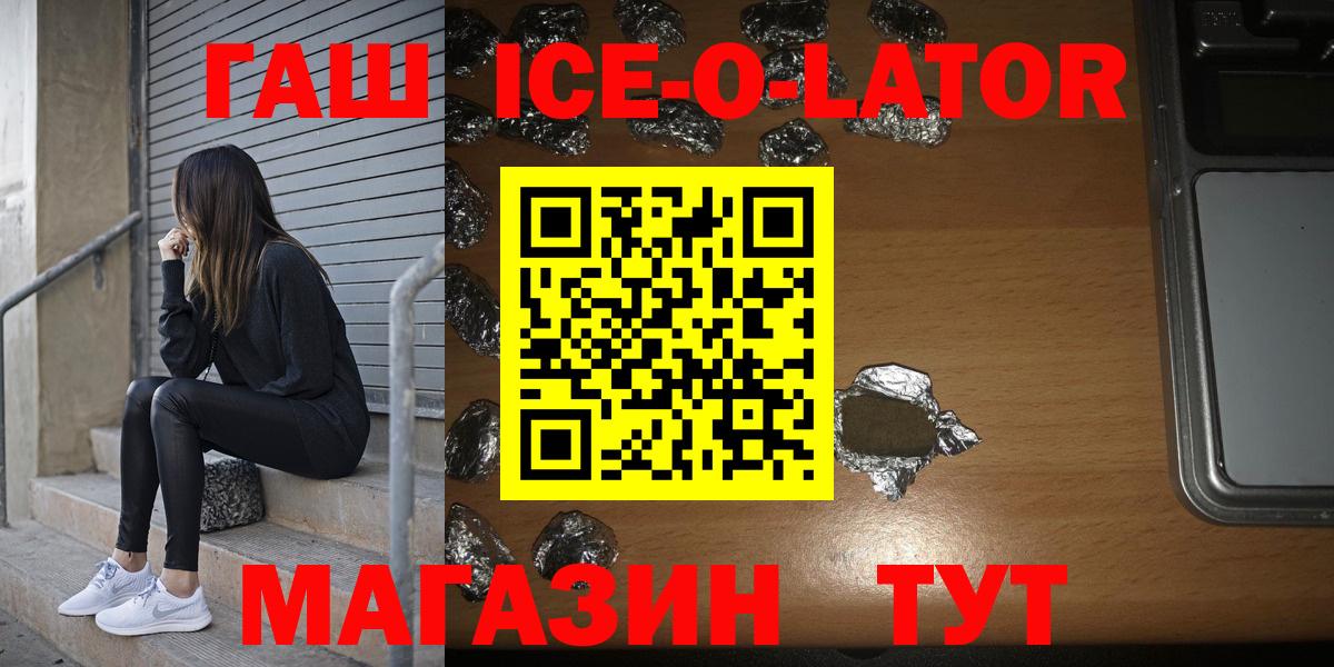 ГАШ гарик Балаково