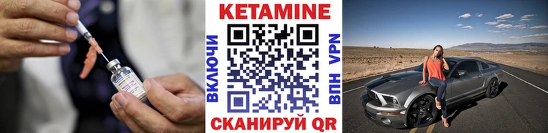 КЕТАМИН VHQ  мориарти телеграм  Балаково 
