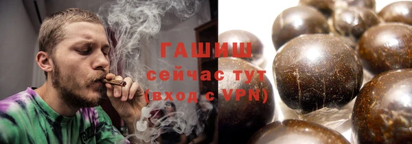 прущие крисы Абинск