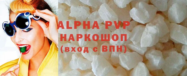 скорость mdpv Нязепетровск