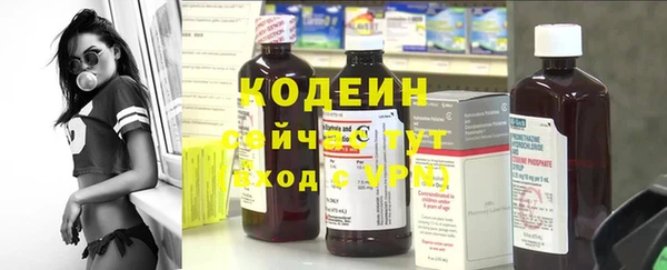прущие крисы Абинск