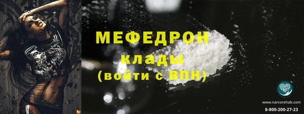 МДПВ Абдулино