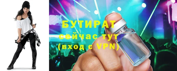 эйфоретик Алексин