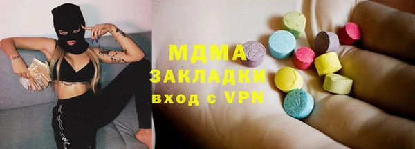 соль курить ск Алзамай