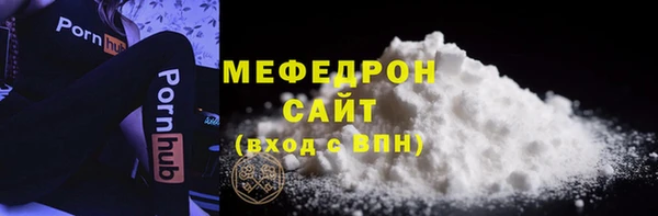 МДПВ Абдулино