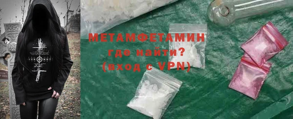 МДПВ Абдулино