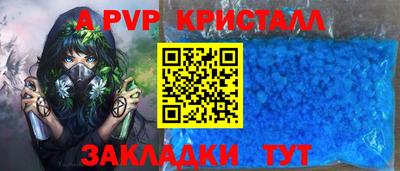 мдма Янаул