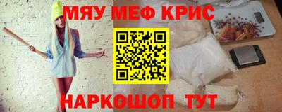 трава Ярцево