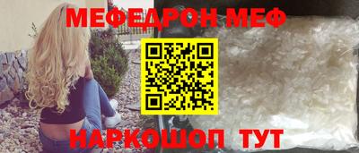 стаф Ярославль