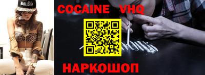 стаф Ярославль