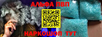 стаф Ярославль