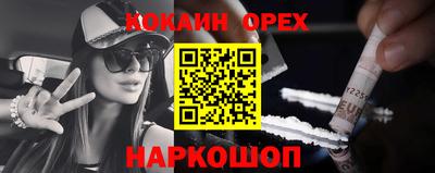 трава Ярцево