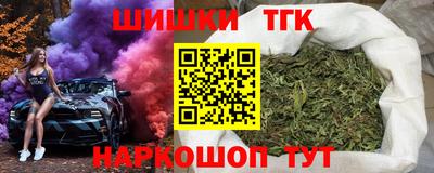 трава Ярцево