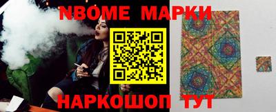 мдма Янаул