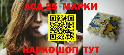 трава Ярцево