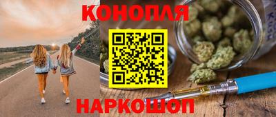 мдма Янаул