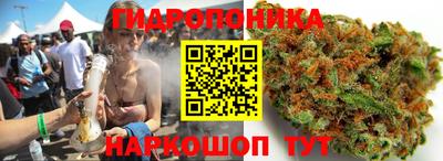 трава Ярцево
