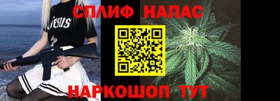 трава Ярцево