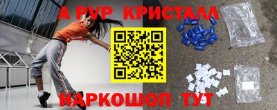 трава Ярцево