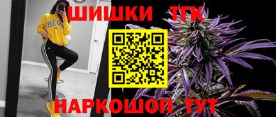 стаф Ярославль