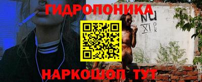 трава Ярцево