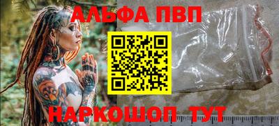 стаф Ярославль