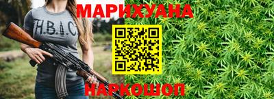 трава Ярцево