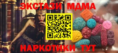 стаф Ярославль