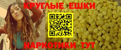 мдма Янаул