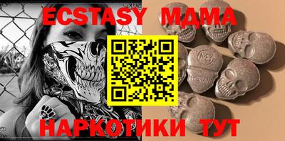 трава Ярцево