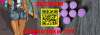 мдма Янаул