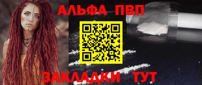 мдма Янаул