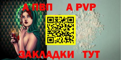 трава Ярцево