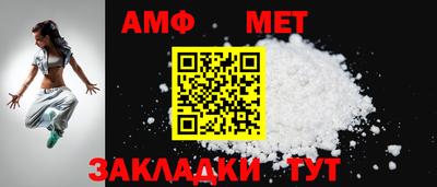 мдма Янаул
