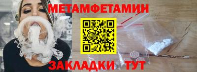 мдма Янаул