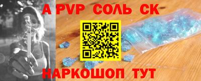 трава Ярцево