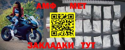 мдма Янаул