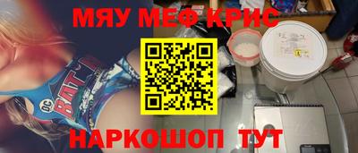 мдма Янаул