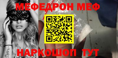 стаф Ярославль