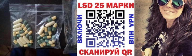 ЛСД экстази ecstasy  что такое наркотик  Балаково 
