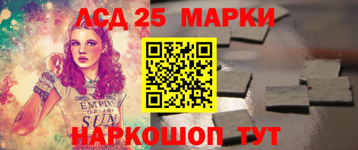 Балаково  ЛСД экстази ecstasy  LSD-25 экстази ecstasy  Вход с VPN 