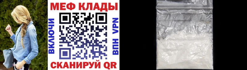 МЯУ-МЯУ 4 MMC  Балаково 