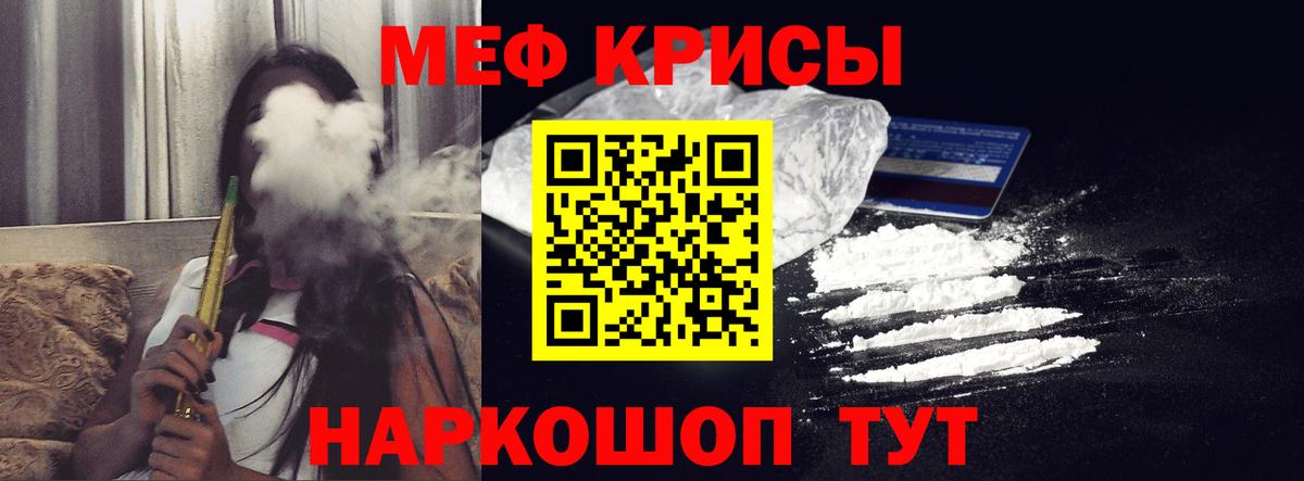 МЕФ  Балаково