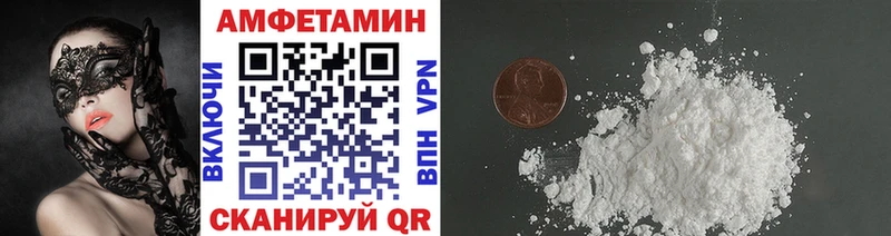 Метамфетамин мет  omg   Балаково  купить закладку 
