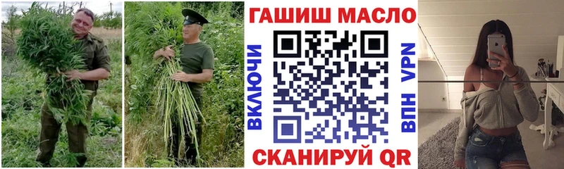 где продают наркотики  Балаково  ТГК вейп с тгк 