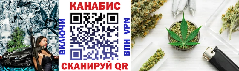 Канабис VHQ  Балаково 